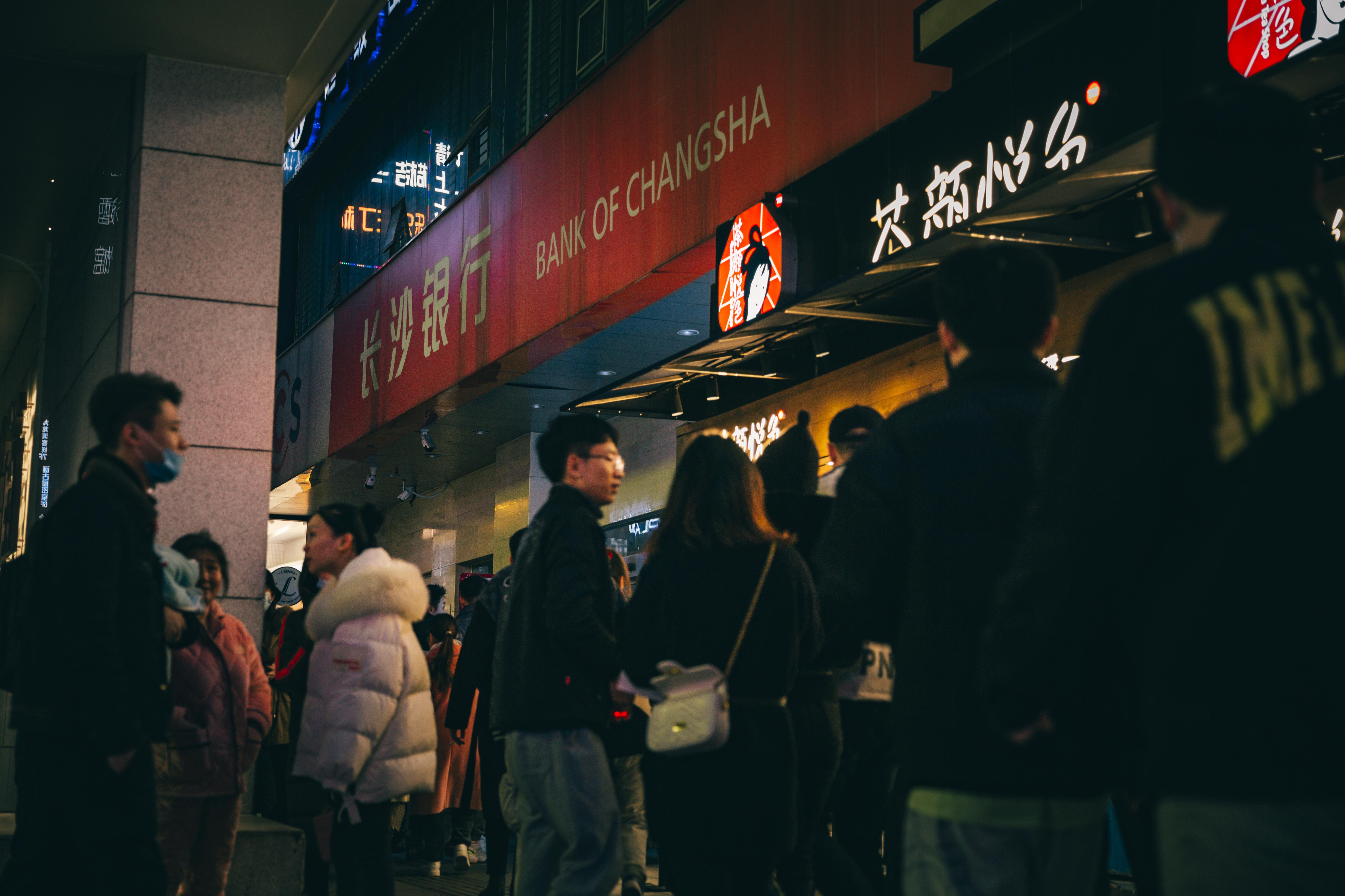 长沙小额贷款公司