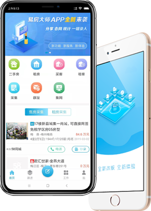房产中介公司可以贷款