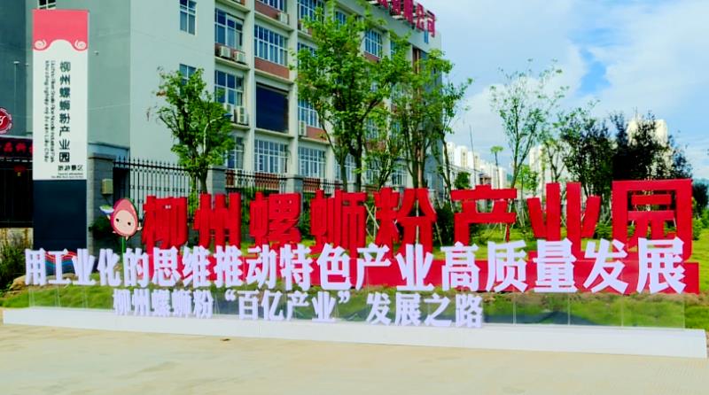 柳州贷款公司