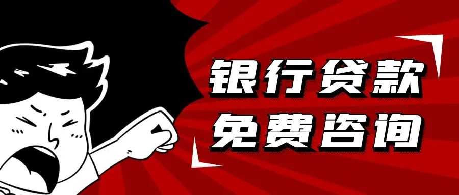 成都哪里有贷款公司