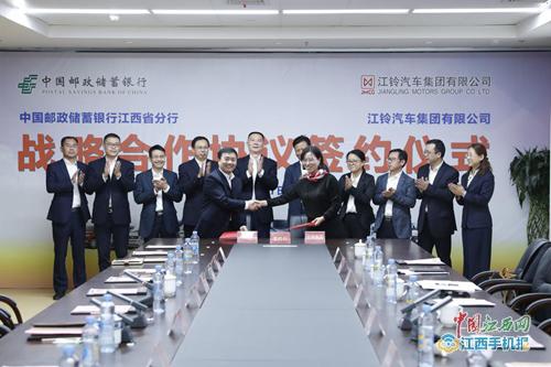 邮储公司贷款