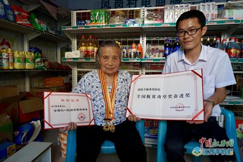 邮储公司贷款