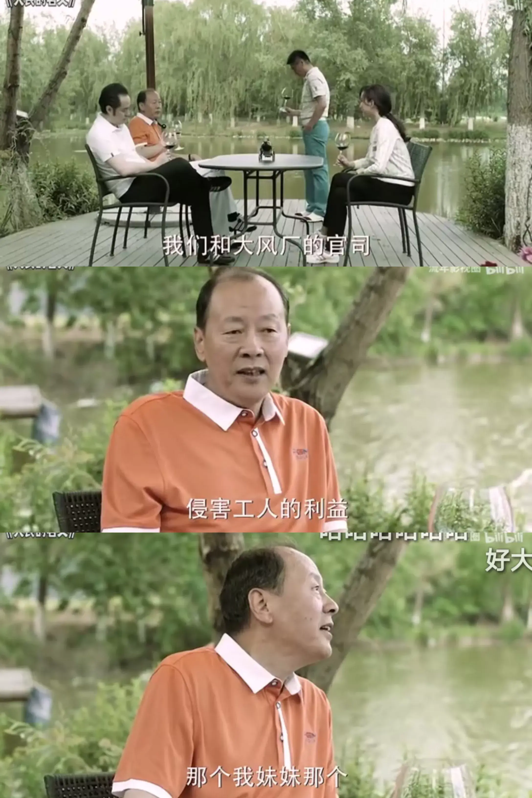 公司股权可以贷款