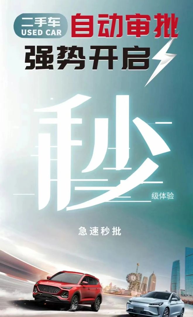 公司流水贷款额度