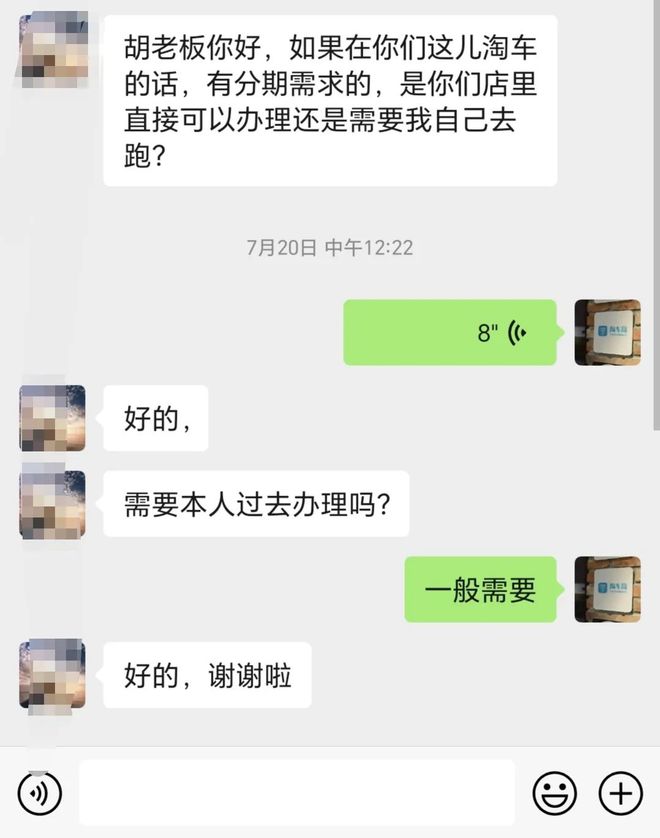 公司流水贷款额度