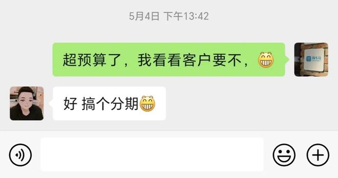 公司流水贷款额度