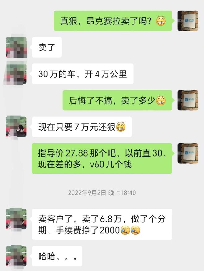 公司流水贷款额度