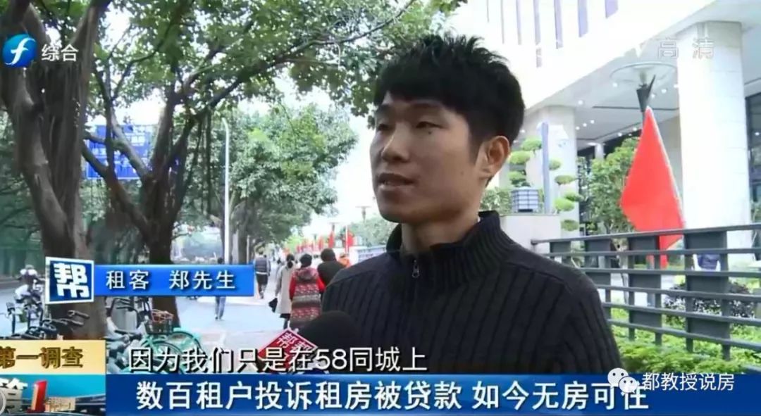 房产中介公司可以贷款