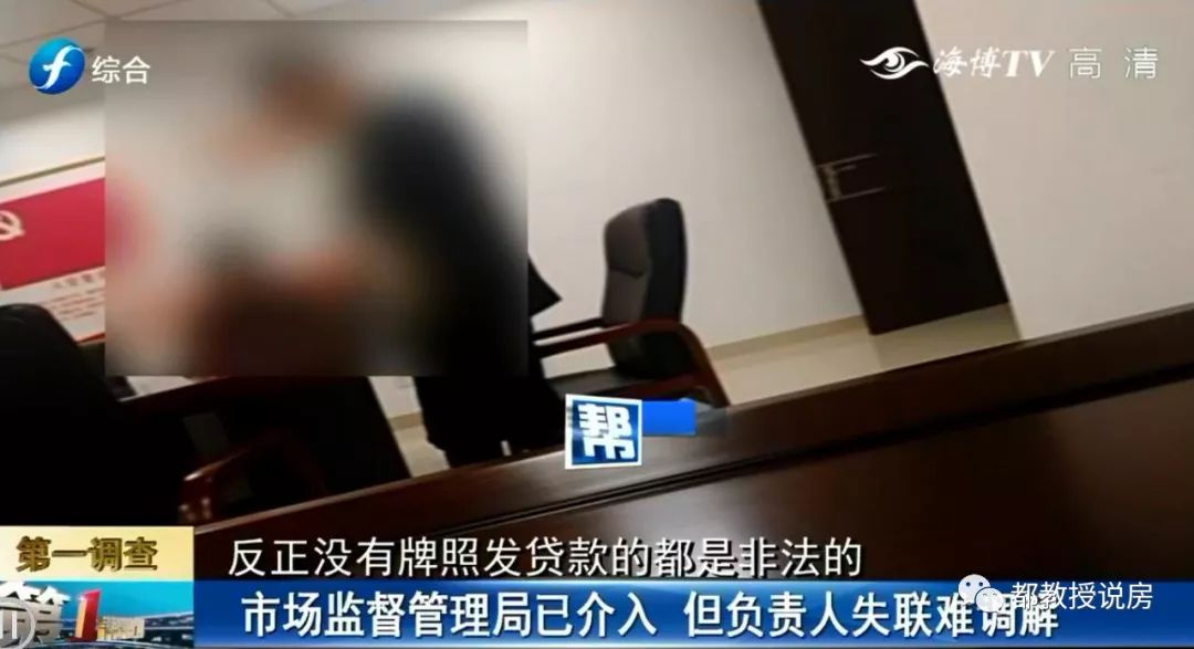 房产中介公司可以贷款