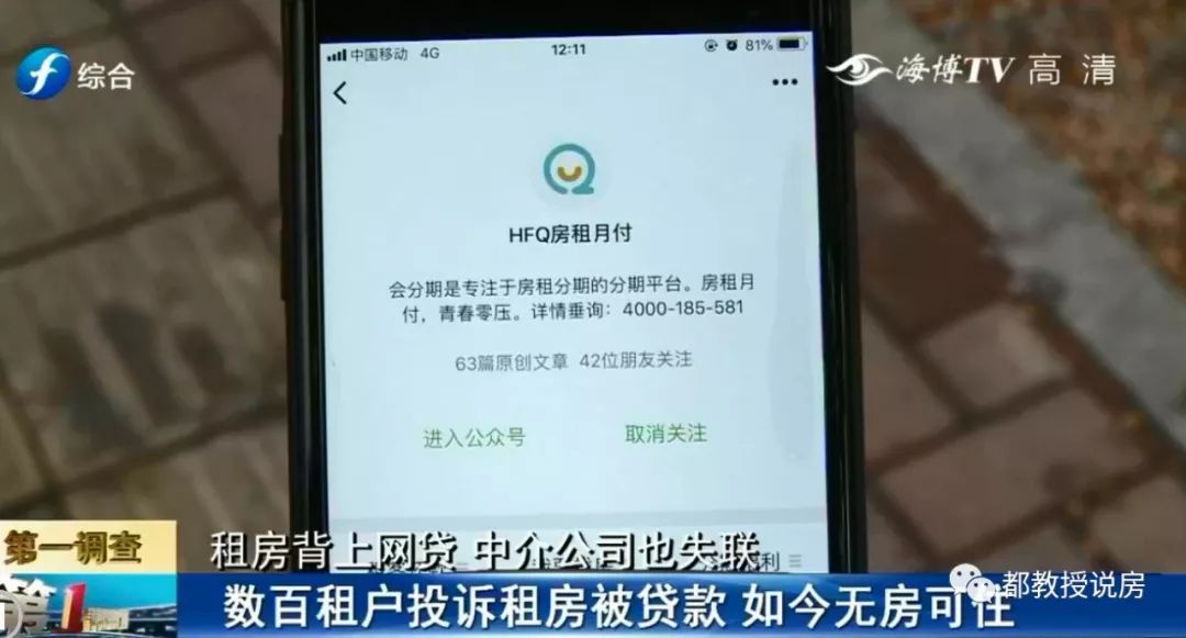 房产中介公司可以贷款
