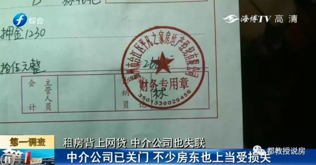 房产中介公司可以贷款