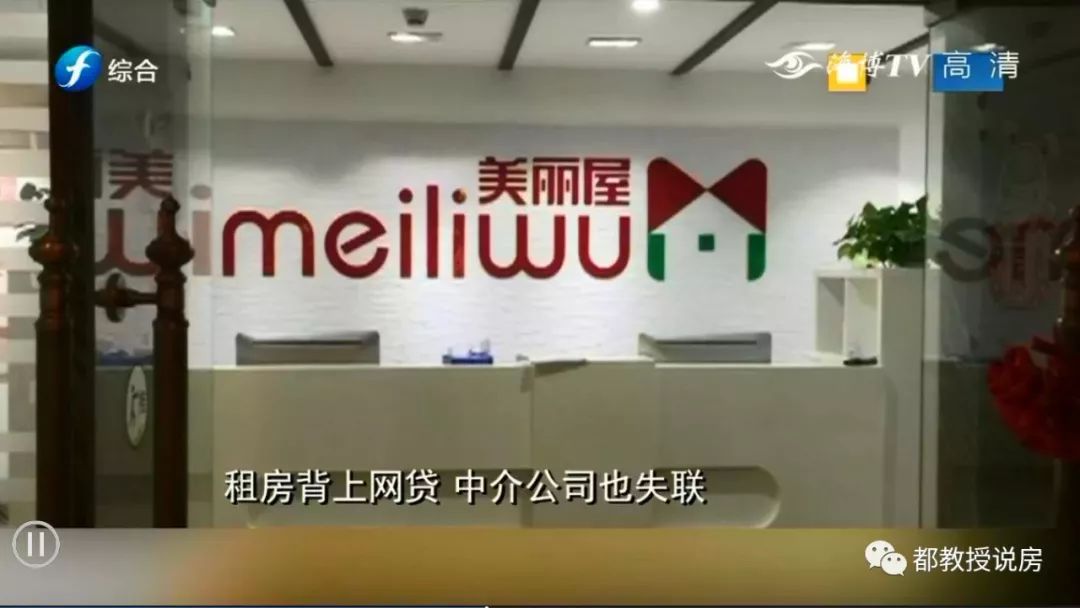 房产中介公司可以贷款
