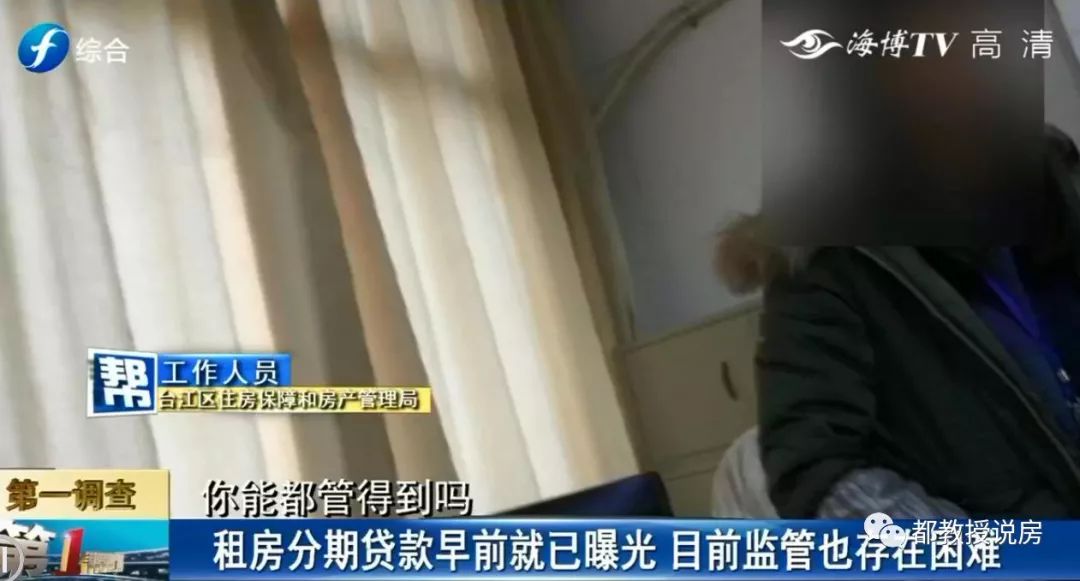 房产中介公司可以贷款