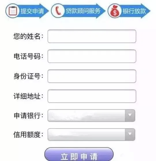 公司流水贷款额度