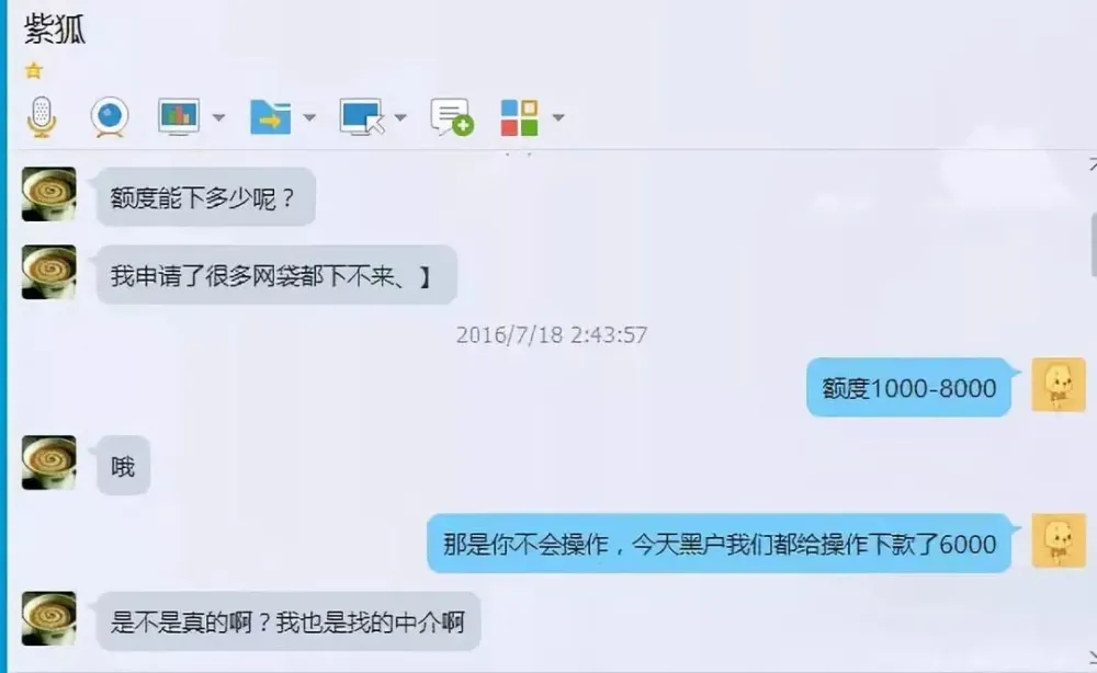 公司流水贷款额度