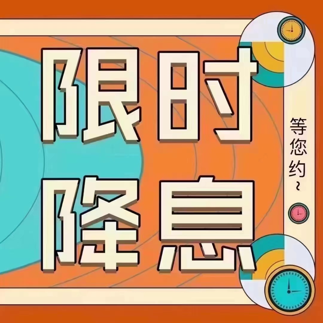平安银行公司贷款利率