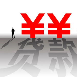 贷款公司是怎样赚钱的