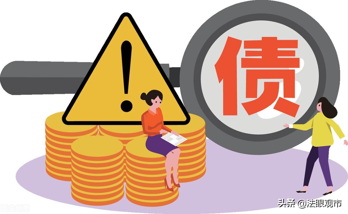 公司贷款连带责任