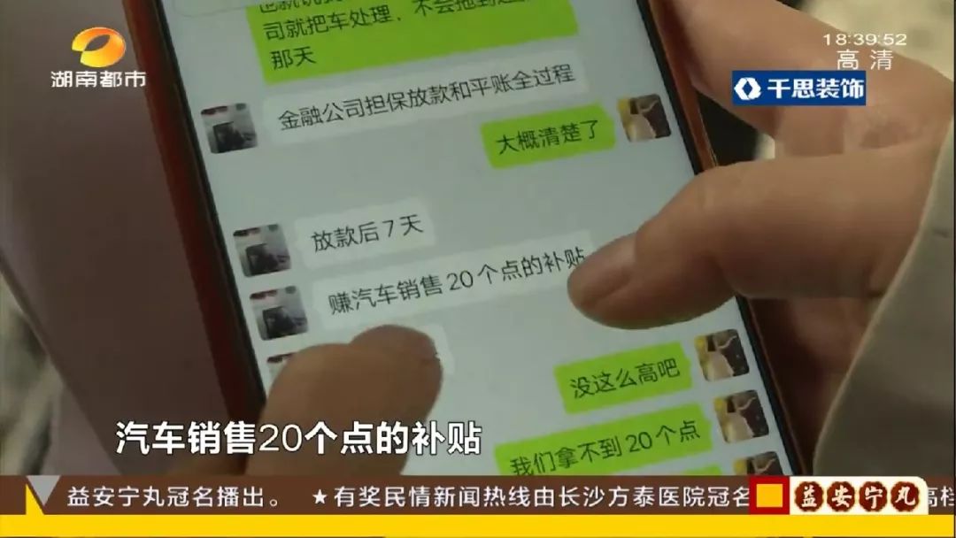 公司 贷款买车