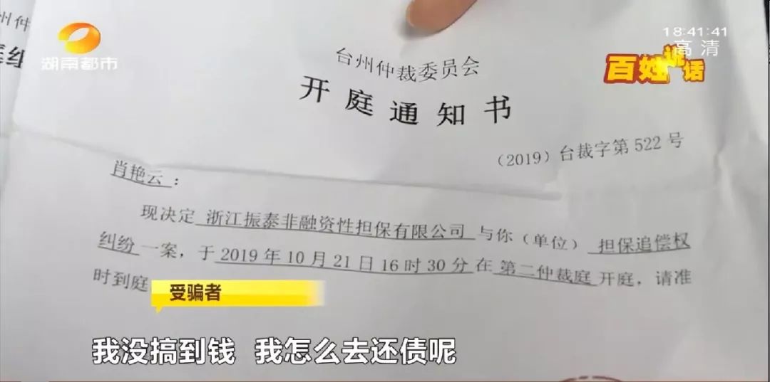 公司 贷款买车