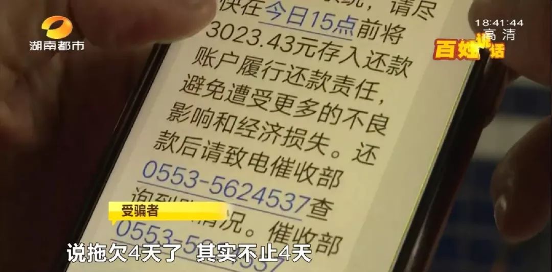 公司 贷款买车