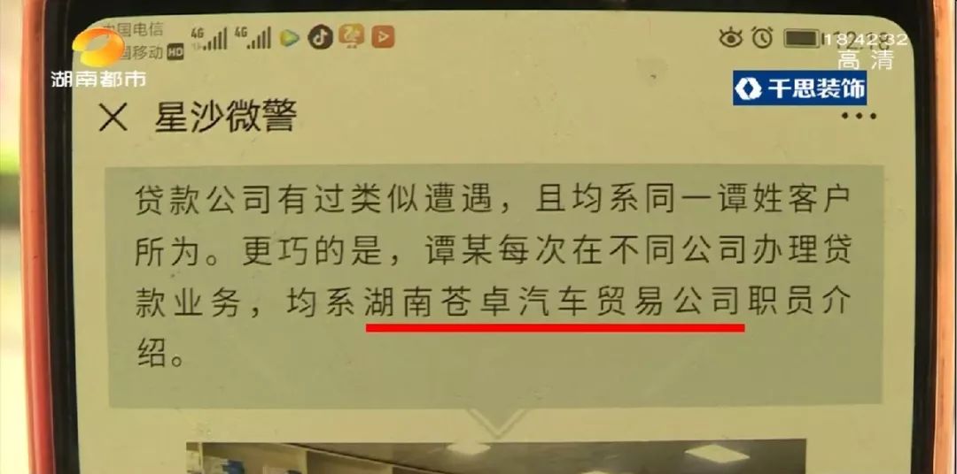 公司 贷款买车