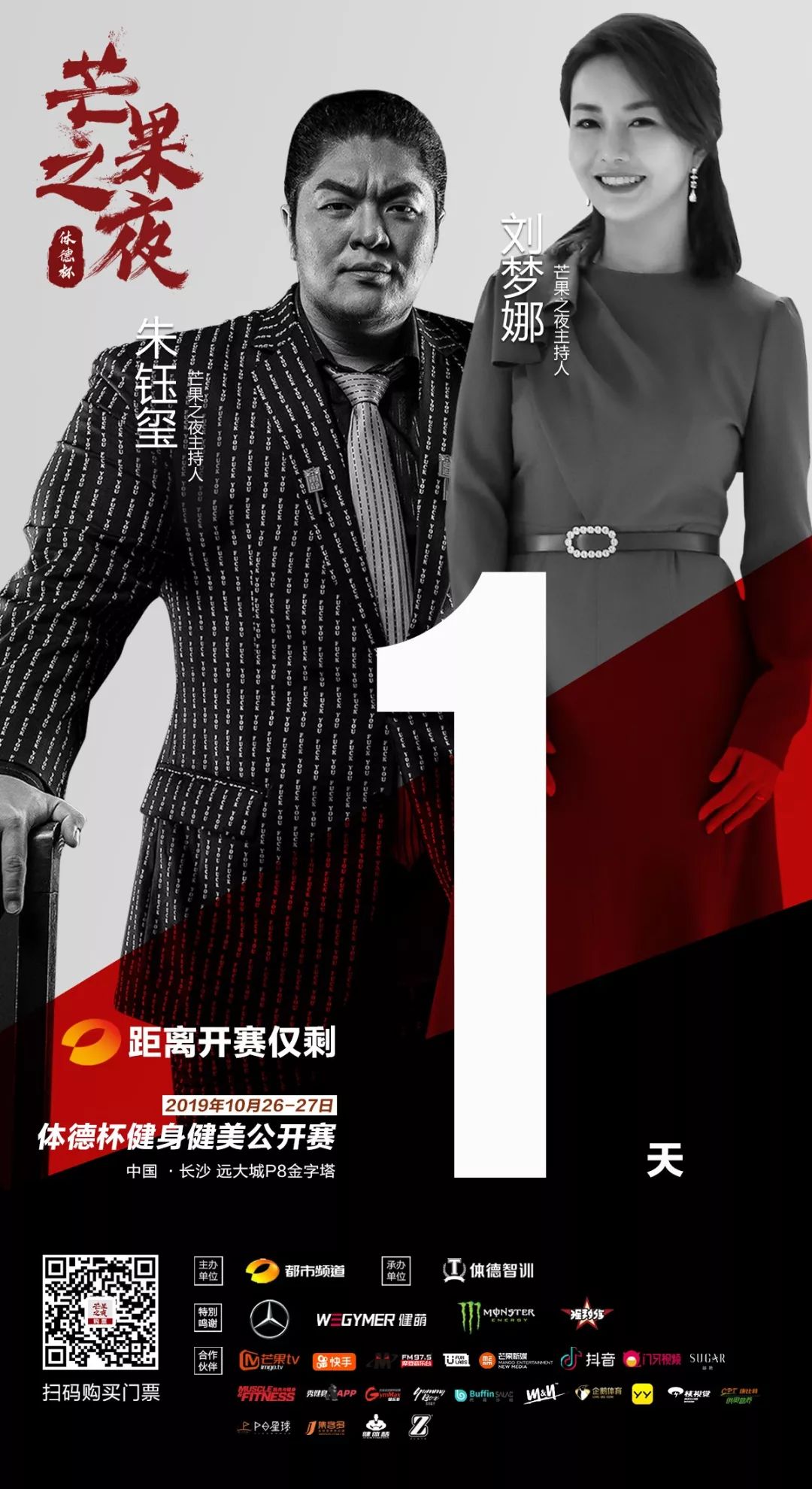 公司 贷款买车