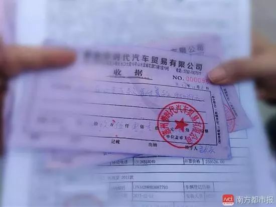 贷款购车车行倒闭了