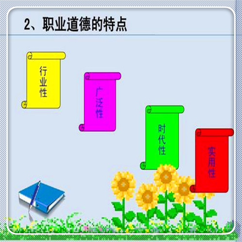 正兴逾期能不能分期买车