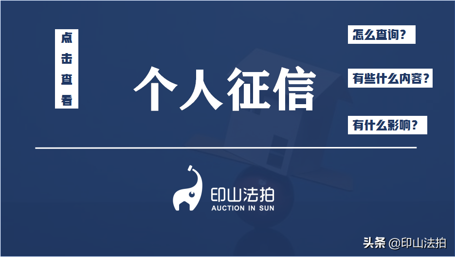 蚂蚁借呗有借款影响车贷吗