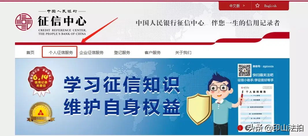 蚂蚁借呗有借款影响车贷吗