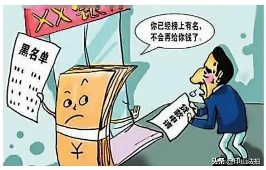 蚂蚁借呗有借款影响车贷吗