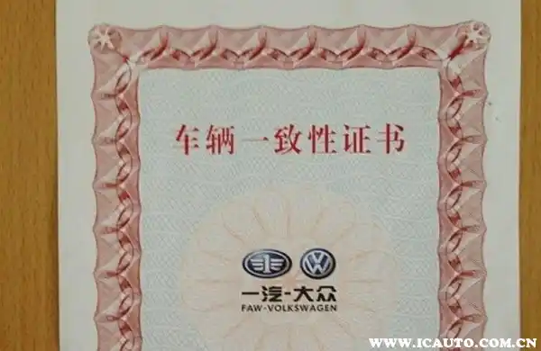 贷款车有购车发票么