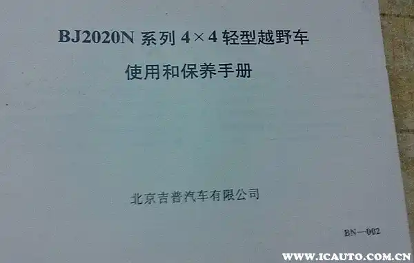 贷款车有购车发票么