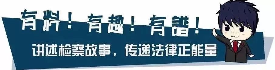 中成车贷骗局