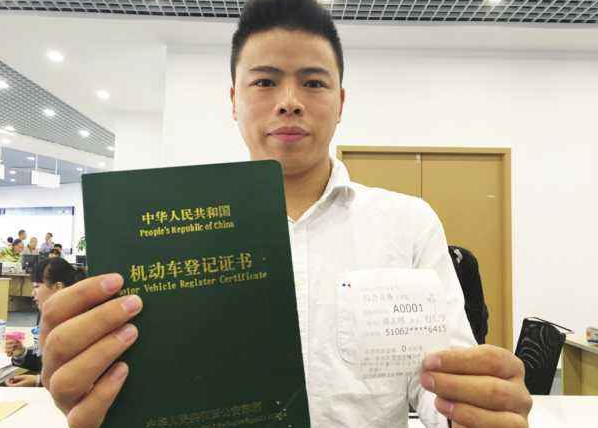 还完车贷款拿大本程序
