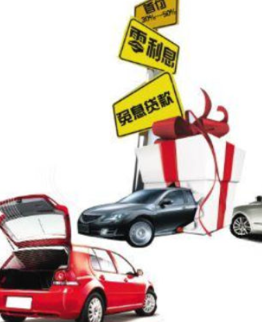 还完车贷款拿大本程序