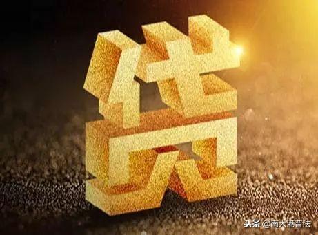 网贷没还可以车贷吗