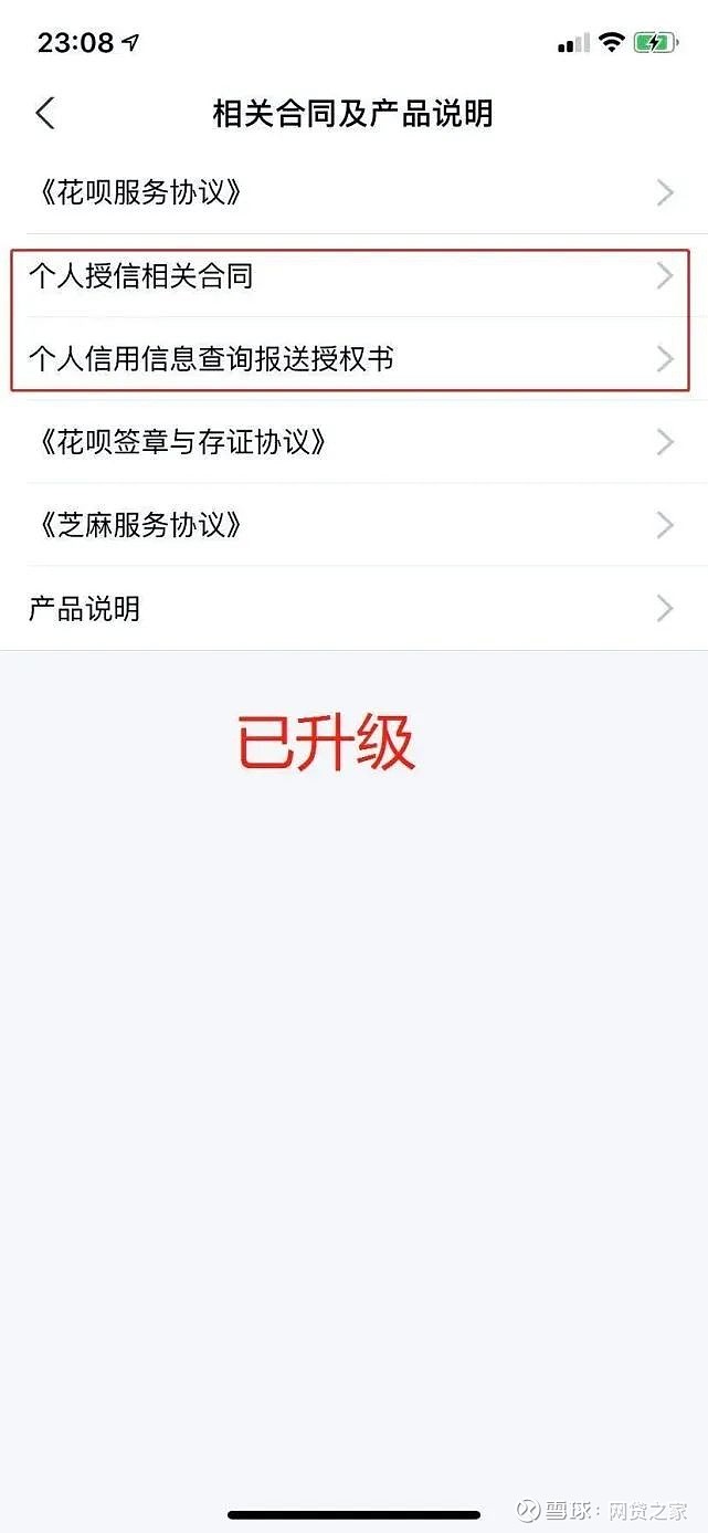 花呗逾期车贷有影响吗