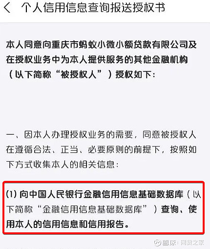 花呗逾期车贷有影响吗