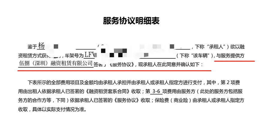车贷合同银行会给我吗
