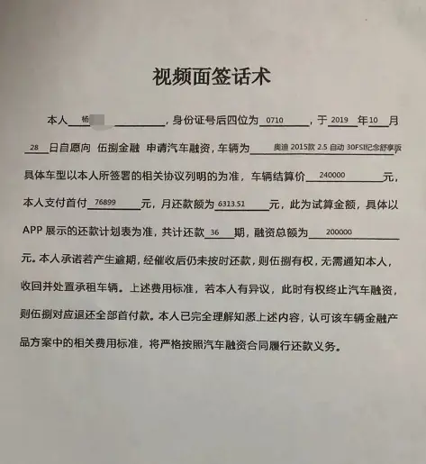 车贷合同银行会给我吗