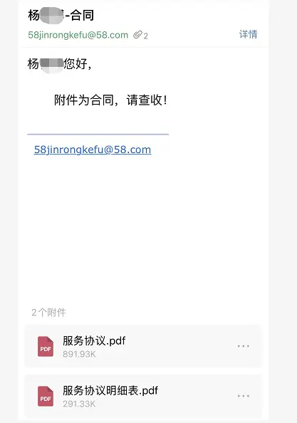 车贷合同银行会给我吗