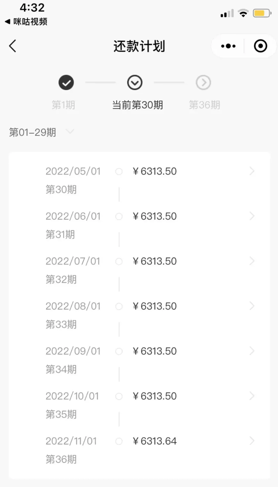 车贷合同银行会给我吗