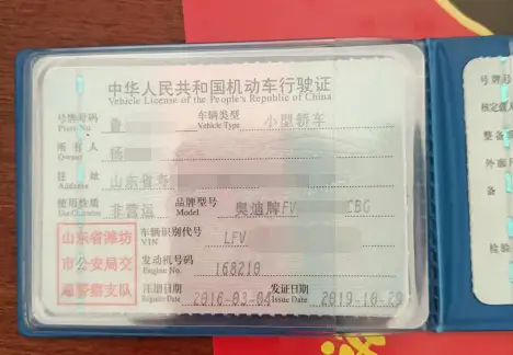 车贷合同银行会给我吗