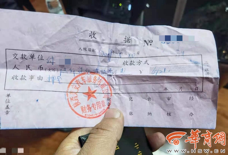 车贷没写金额