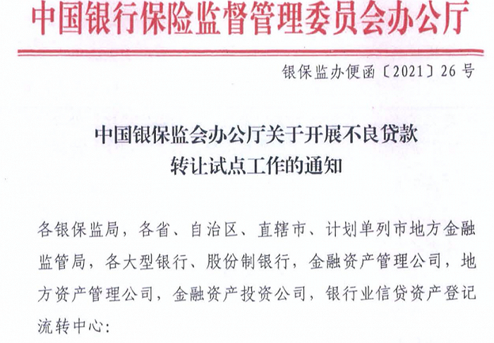 按揭车可以在车金融贷款吗