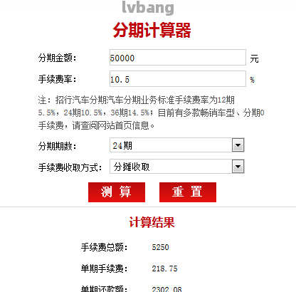 招商信用卡还车贷吗-招商信用卡还车贷吗怎么还