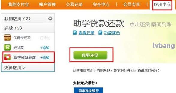 全面解析：招商银行车贷还款方式及其流程