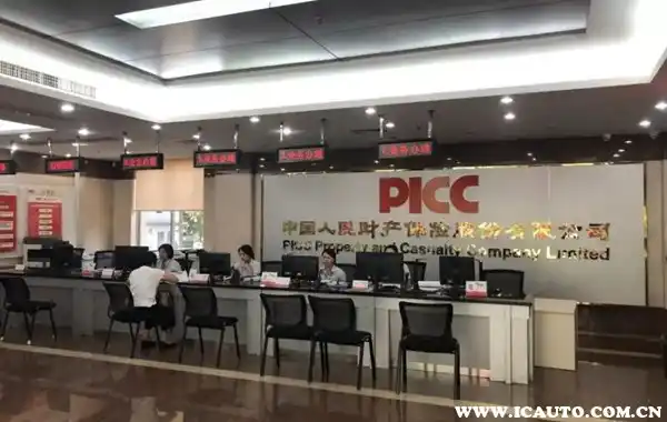 平安车险**